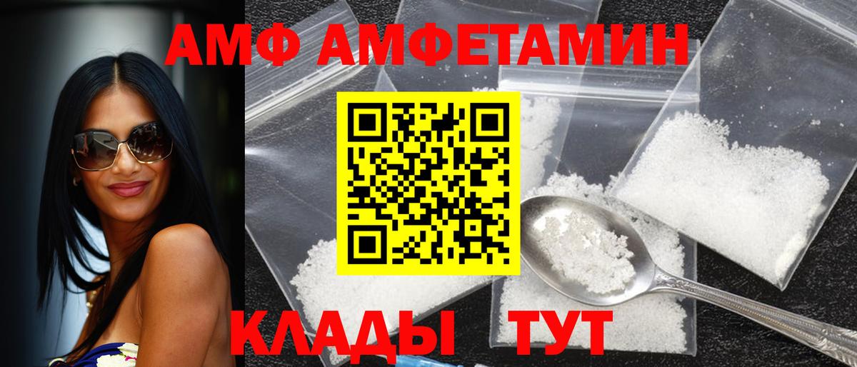 Amphetamine 98% Алушта