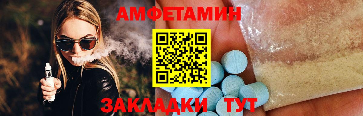 АМФ 98%  АМФ  Алушта  Вход с VPN 