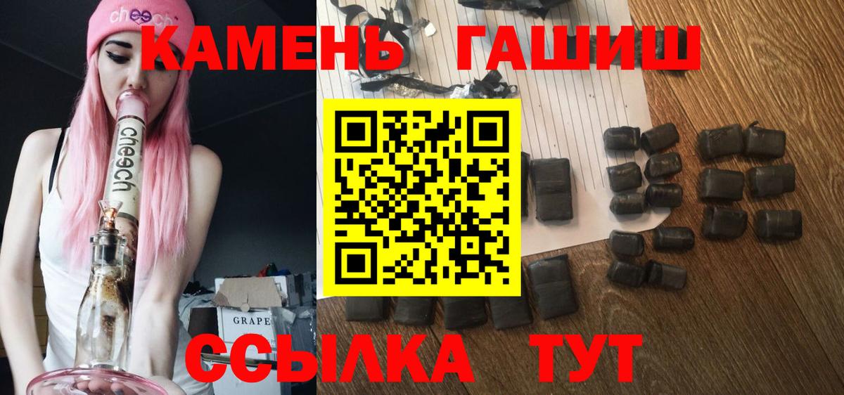 ГАШ индика сатива Алушта