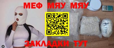 сатива Пугачёв