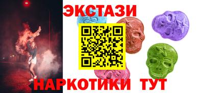 дмт Пыть-Ях