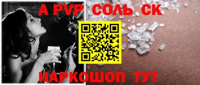 дмт Пыть-Ях