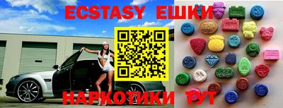 дмт Пушкино