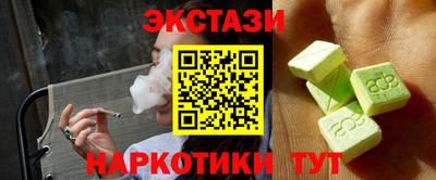 дмт Пыть-Ях