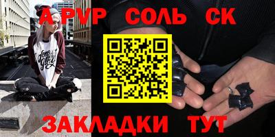 дмт Пыть-Ях