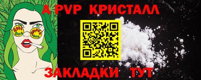 сатива Пугачёв