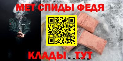 сатива Пугачёв