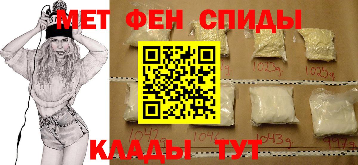 Метамфетамин винт  Вход с VPN  Метамфетамин винт  Алушта 
