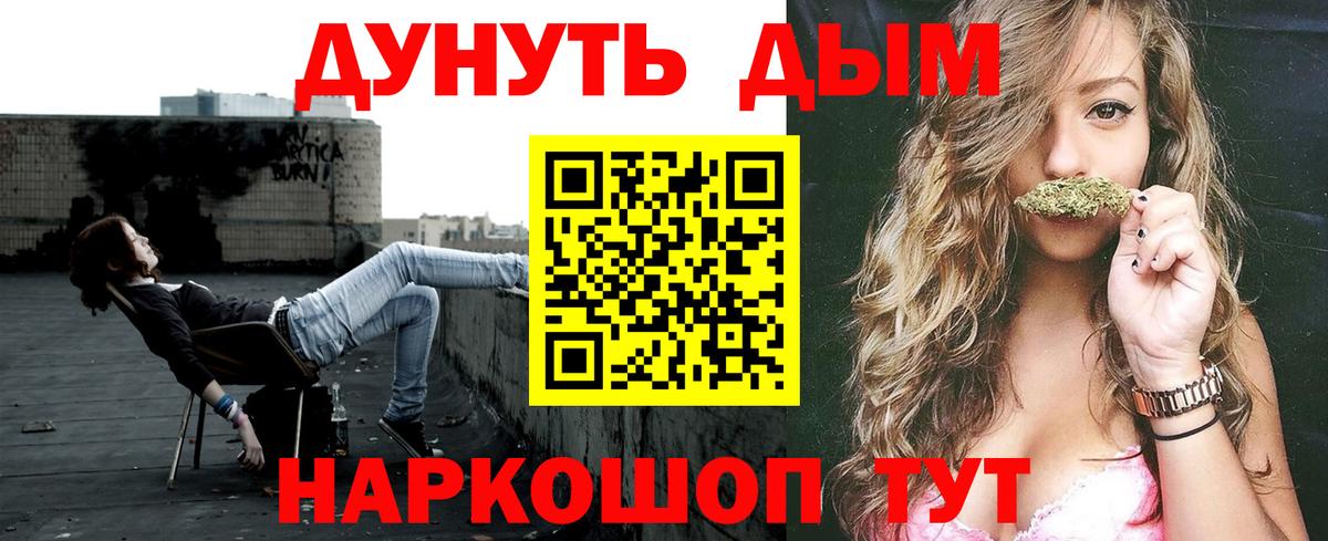 Каннабис сатива  Вход с VPN  Алушта  МАРИХУАНА LSD WEED  Бошки марихуана план  Бошки марихуана VHQ 